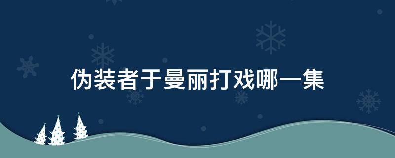 低位交叉存储器为什么能并行 低位交叉编址的四体并行存储器