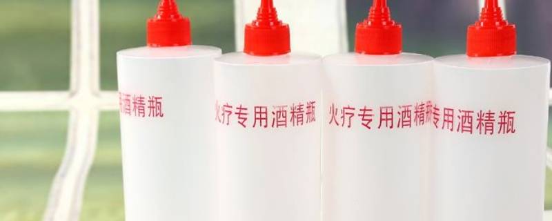 酒精喷壶有效期（酒精喷瓶有效期）
