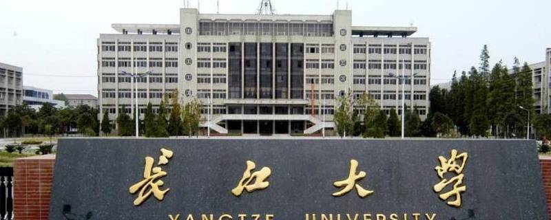 湖北农学院现在叫什么大学（湖北农业类大学有哪些）