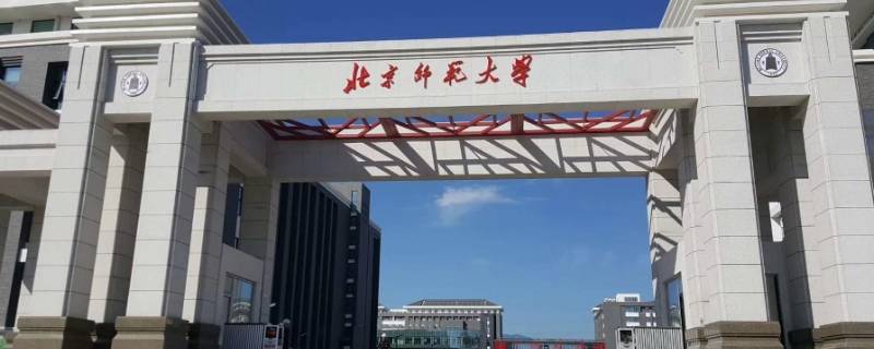 北师大英语专业是一流专业吗（北师大英语专业好吗）