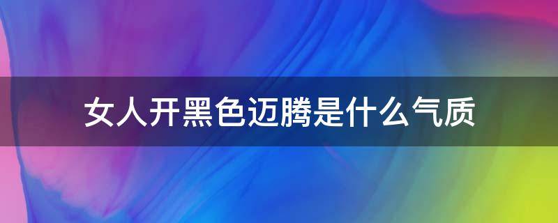 女儿住桥洞8000禁卫什么书 女儿住桥洞8000近卫