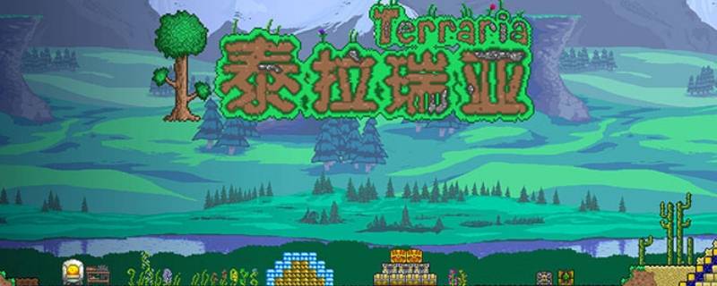 泰拉瑞亚着魔buff怎么获得（泰拉瑞亚神圣护身符buff）