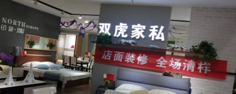 sunhoo是什么品牌家具 sunon家具