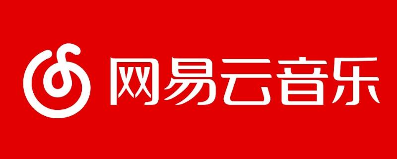 拼多多上网易云音乐会员能买吗（拼多多上网易云音乐会员能买吗安全吗）