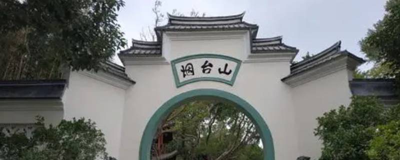 福州烟台山坐地铁在哪个站下（福州烟台山地铁怎么坐）