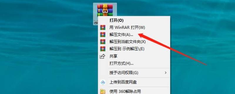 文件压缩后还是太大该怎么办 怎么压缩文件压缩后的文件还很大怎么办