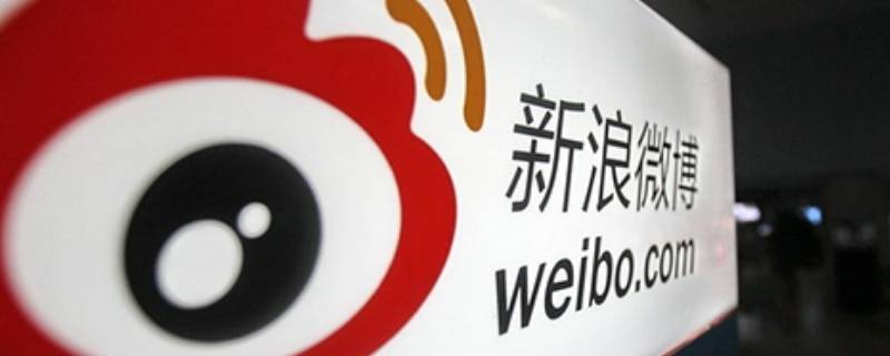 微博怎么发微博 微博怎么发微博红包