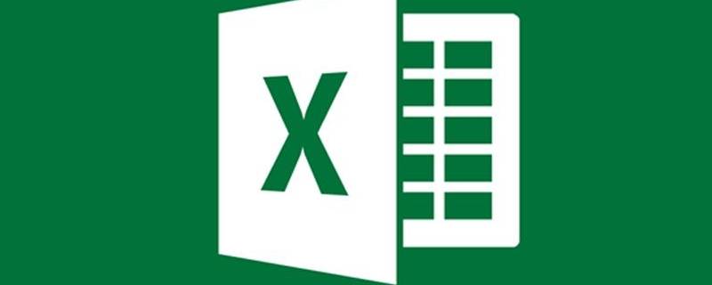 excel怎么调取另一个表格相对应的数据 excel怎么调取另一个表格相对应的数据格式