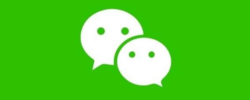 微信定时发送消息功能（微信有消息定时发送功能吗）