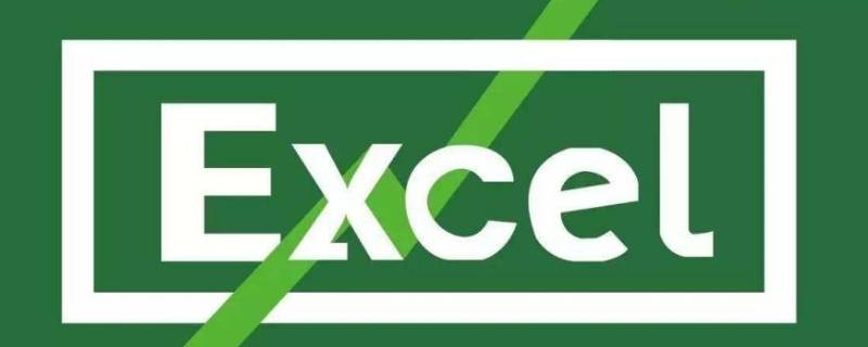 excel工资表怎么才能自动生成工资条 excel工资表怎么才能自动生成工资条的数据