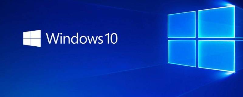 win10电脑卡顿不流畅怎么解决 w10系统笔记本电脑卡顿不流畅是什么原因
