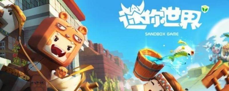 迷你世界怎么召唤远古巨人（迷你世界怎么召唤远古巨人视频教程）