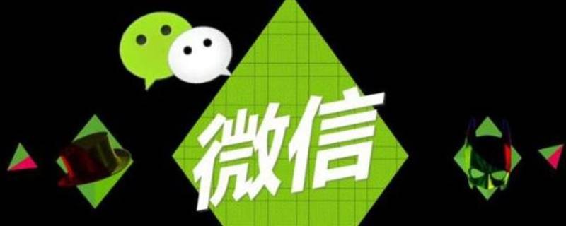 微信拍了拍后面加一句话怎么设置 微信拍了拍后面加一句话怎么设置苹果