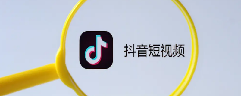 抖音换脸视频怎么做 抖音换脸视频怎么做免费的