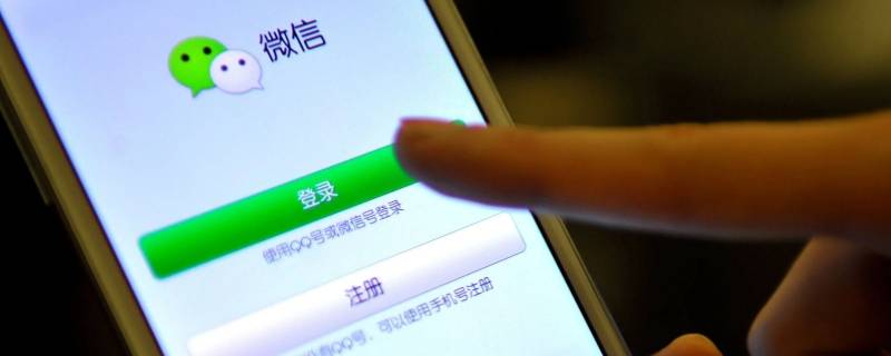 微信无需好友同意怎么拉进群 不让好友拉进微信群