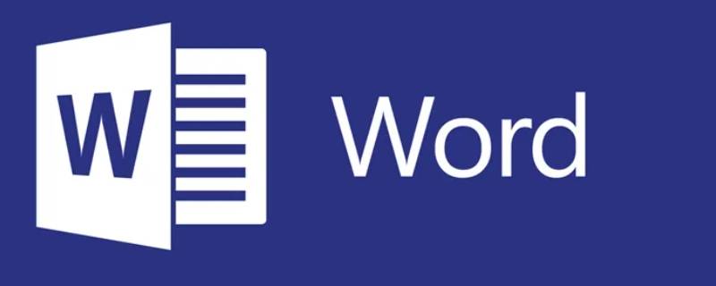 word电子签名怎么做（wpsword电子签名怎么做）