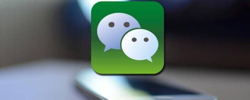 apple微信免密支付已停用怎么开（apple微信免密支付停用了）