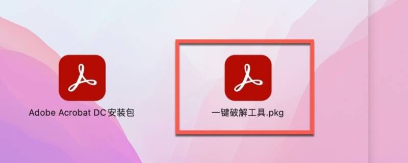 几十个pdf怎么一起打印（几十张pdf可以一次打印吗）