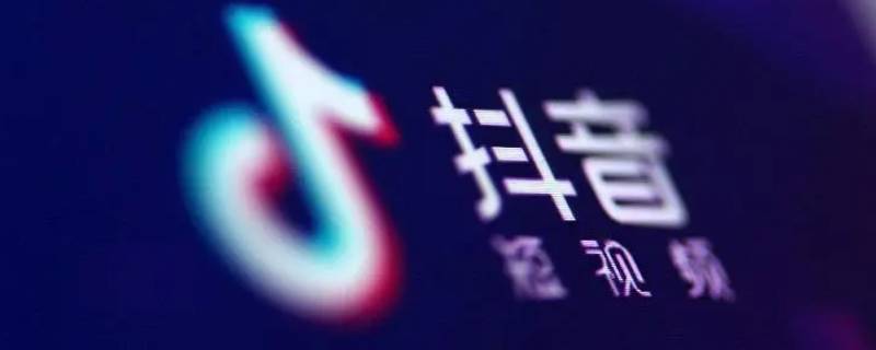 抖音分享好友头像怎么删除（抖音私信分享好友头像顺序可以删除吗）