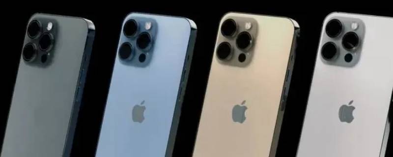 iphone13promax关机键在哪里 苹果12promax关机键在哪里