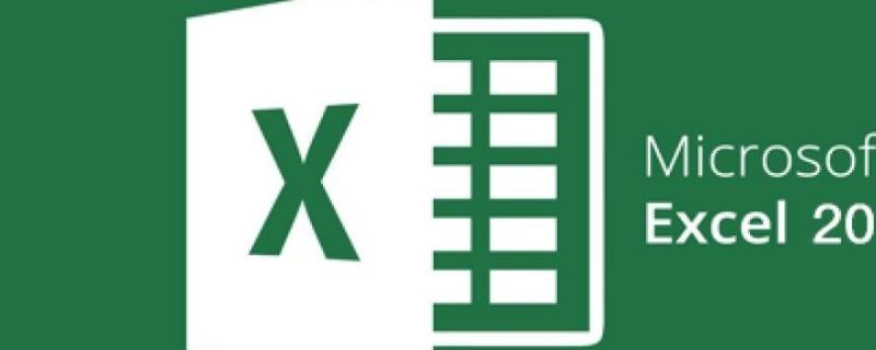 excel表格日期自动顺序排列（excel表格日期自动顺序排列时间不动）