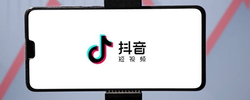 抖音里申请退款为什么不出现页面（抖音里已经申请退款,但是看不见了）