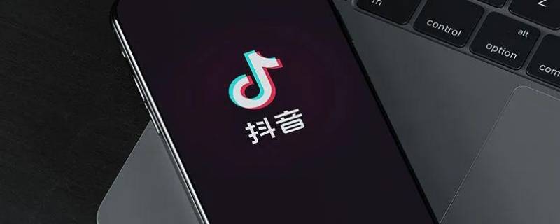 抖音可以退出粉丝团吗 抖音怎么能退出粉丝团