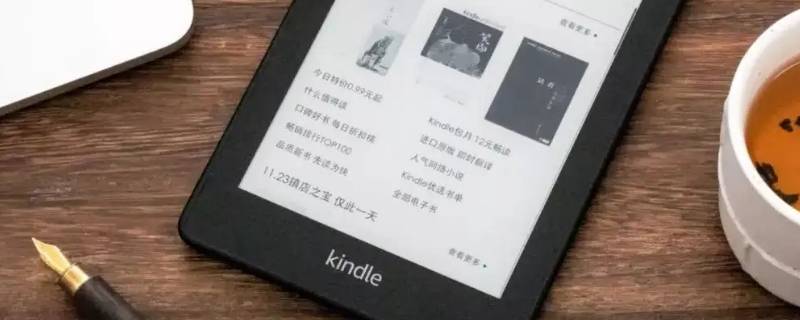 kindle怎么开机（kindle怎么开机感叹号）