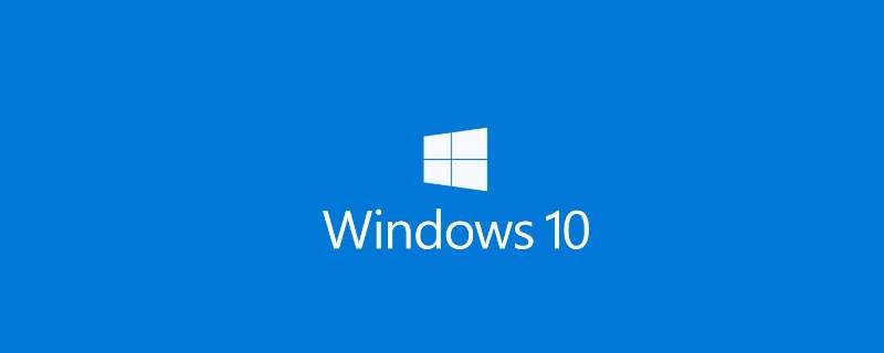 win10图标变白纸 win10图标变白纸 可以打开