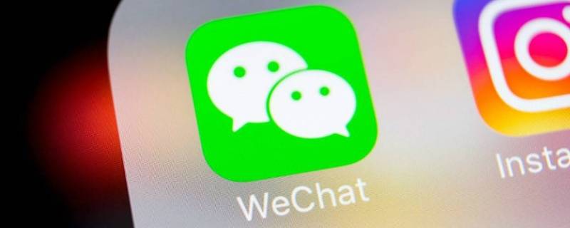 微信不显示电话怎么设置 微信怎样设置不显示电话