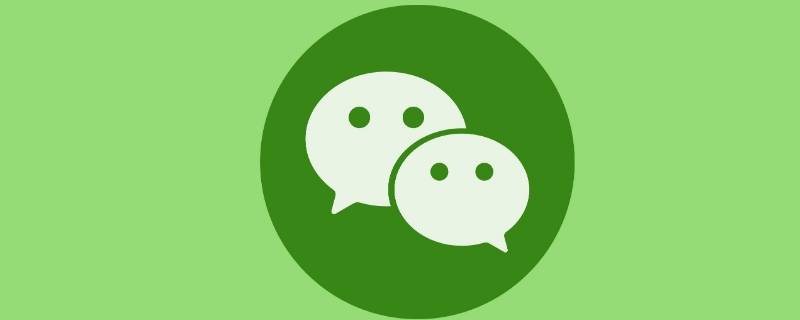 微信怎么设置阿斗铃声 怎样设置阿斗微信铃声