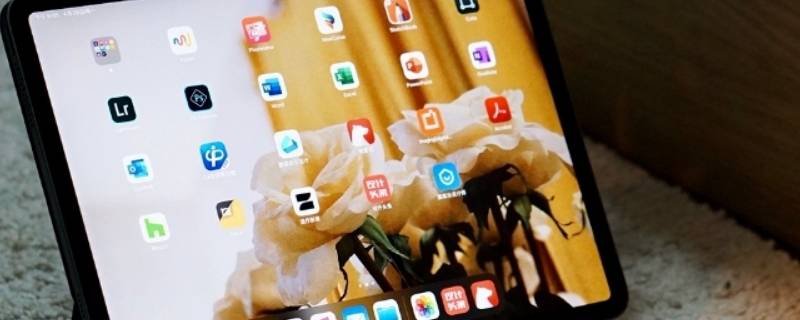 ipad怎么看芯片型号 怎么看ipad是什么芯片