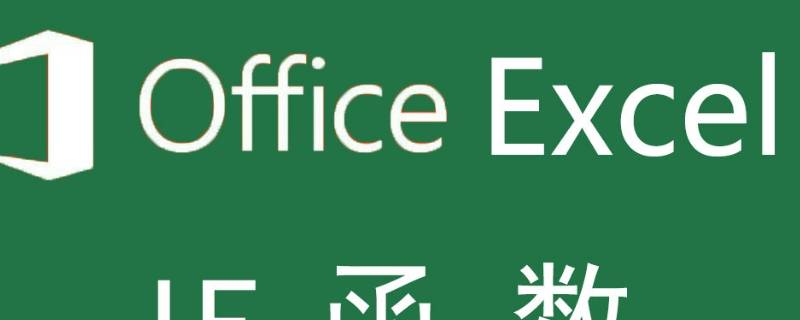 excel中提取年月日的公式 excel中提取年月日的公式视频