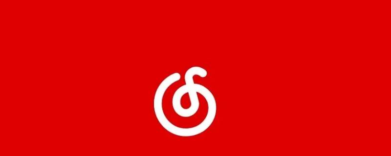 网易云播客怎么上传本地音乐（网易云播客怎么上传本地音乐手机）