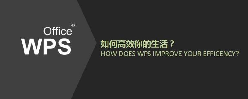 WPS末尾空白页删不掉（wps空白页删不掉）