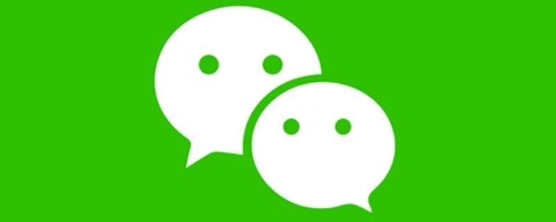 微信语音有杂音是怎么回事（苹果微信语音有杂音是怎么回事）