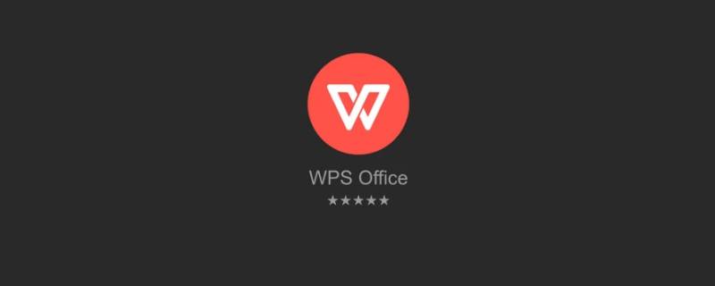 wpsppt模板在哪里找（wpsppt怎么找免费模板）