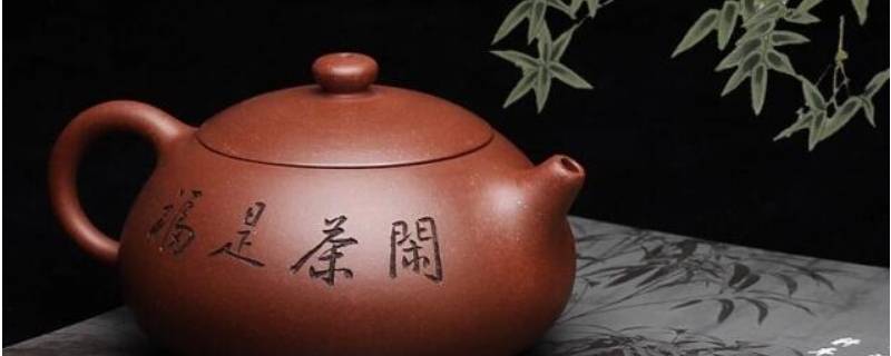 紫砂杯怎么清洗茶垢（如何清洗紫砂杯里面的茶垢）