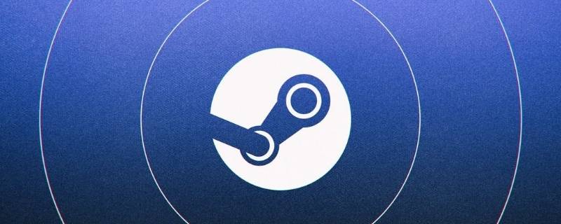 steam取消他人对我的共享 steam共享取消后别人是不是玩不了