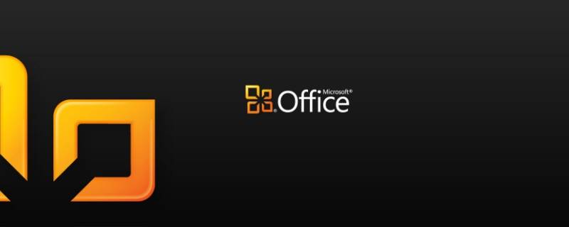 控制面板无法卸载office（控制面板无法卸载office2010）