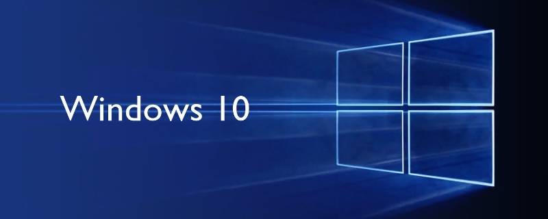 win10更改适配器设置为空 windows 10更改适配器选项 空白