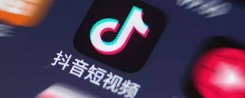 发抖音怎样发多张照片 怎样在抖音发多张照片
