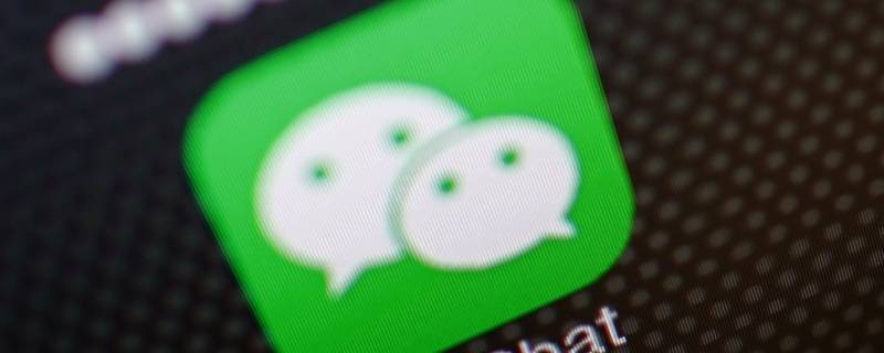 微信间歇性收不到信息（微信时不时收不到信息）