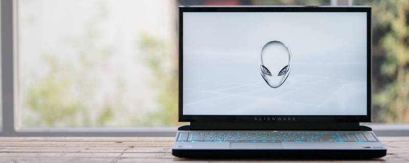 alienware进入修复模式（alienware系统恢复）