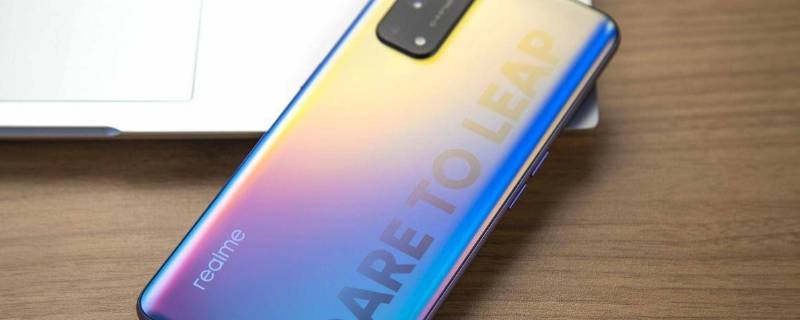 realme手机闪充模式怎么开启 realme手机不闪充了怎么回事