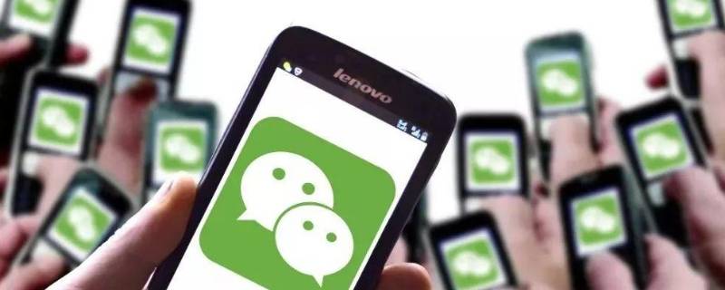 怎么把好友拉进微信群 怎么把好友拉进微信群聊