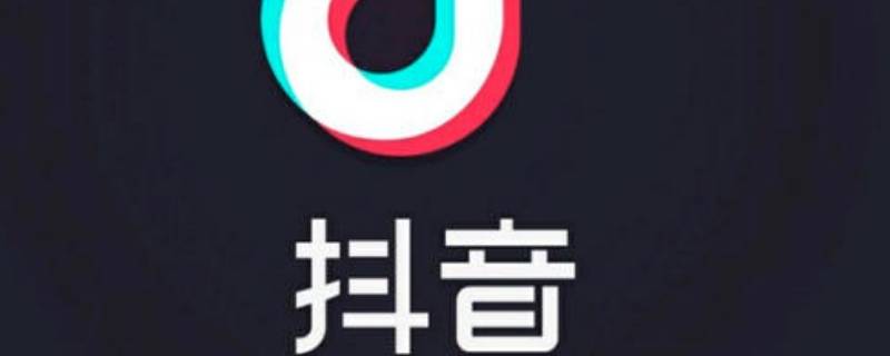 抖音里的喜欢锁了怎么解锁（抖音喜欢锁住了怎么解锁）