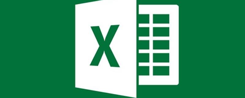excel怎么清除单元格格式（Excel如何清除单元格格式）