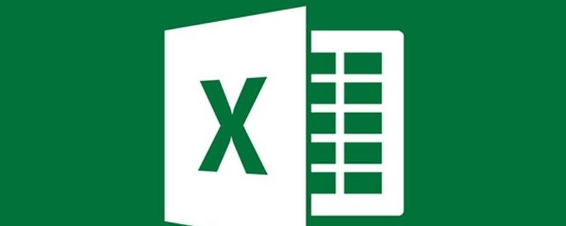 excel表格怎么计算总和 excel表格怎么计算总和加法