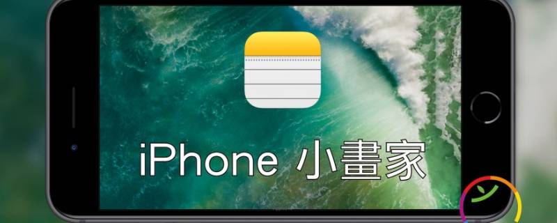 苹果备忘录退回上一步（iPhone备忘录返回上一步）